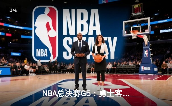 NBA总决赛G5：勇士客场险胜凯尔特人，库里狂砍43分率队夺赛点 - 3